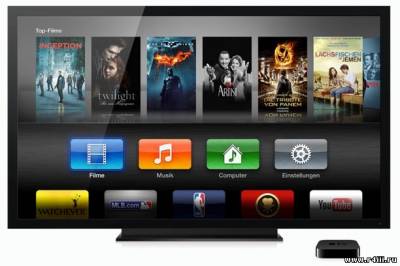 Apple TV 4G будет центральным осенним релизом компании
