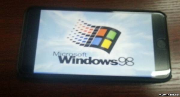 Как установить Windows 95 или Windows 98 на iPhone или iPad