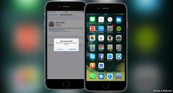 Лучший способ попробовать iOS 8.3 без аккаунта разработчика и доступа к публичному тестированию