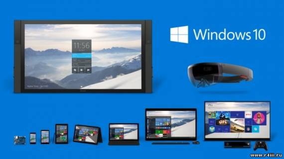 Windows 10 — удачная попытка создать идеальную ОС
