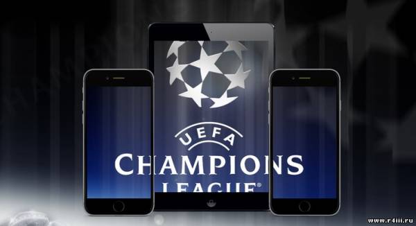 Как смотреть финал Лиги чемпионов на iPhone и iPad