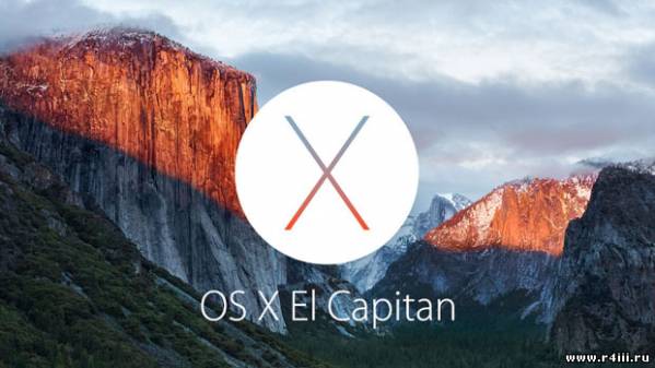 Обзор OS X El Capitan: новая вершина и первые впечатления