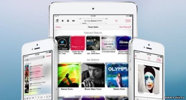 Три способа бесплатно слушать музыку в новом сервисе Apple