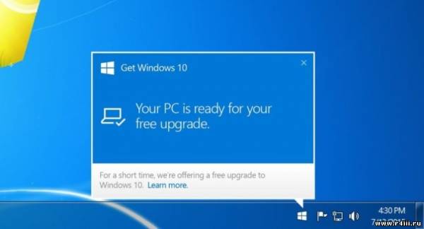 Как Microsoft будет распространять обновление до Windows 10?