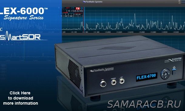 Новинка от FlexRadio SDR серия трансиверов Flex-6000