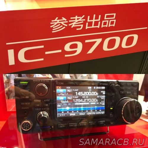 Новый Icom IC-9700 будет по доступной цене